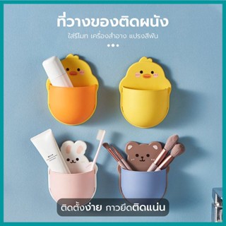 ปลีก/ส่ง ที่วางมือถือติดผนัง ที่เก็บโทรศัพท์พร้อมช่องเสียบสายชาร์จ กล่องเก็บรีโมทติดผนัง กล่องติดผนัง