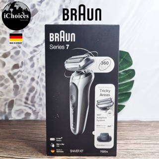 [Braun] 360 Flex Electric Razor for Men Series 7 Shaver Kit, 7020s เครื่องโกนหนวดไฟฟ้า ที่กันจอน เซต 5 ชิ้น