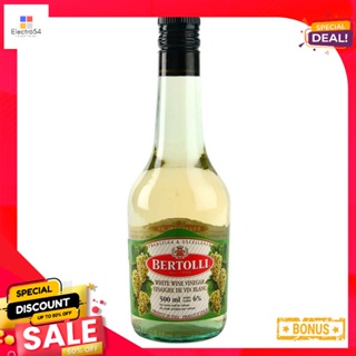 500g 500เบอร์ทอลลี่น้ำส้มไวน์ขาวกรัมBertolli WhiteWineVinegar 500g