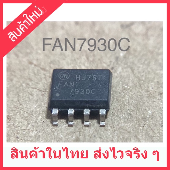 สินค้าใหม่ ไอซีเบอร์ FAN7930C  FAN7930  SOP8 Critical Conduction Mode PFC Controller สินค้าในไทย ส่ง