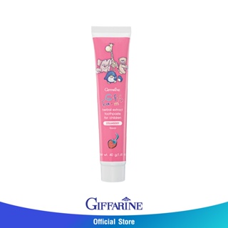 กิฟฟารีน  ยาสีฟันสูตรผสมสมุนไพร กิฟฟี่ ฟาร์ม กลิ่น สตรอเบอรี…