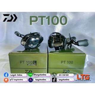 ⚡️รอกหยดน้ำ DAIWA PT100⚡️  NEW 2023