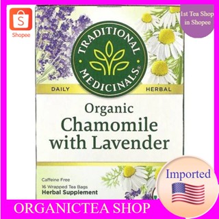 Traditional Medicinals, Organic Chamomile with Lavender, Caffeine Free, 16 Wrapped Tea Bags