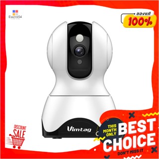 INDOOR กล้องวงจรปิดภายใน VIMTAG 362C 4 ล้านพิกเซลINDOOR SECURITY CAMERA VIMTAG 362C 4MP