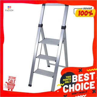 ALUMINUM บันไดอะลูมิเนียมพร้อมมือจับ MATALL 3 ขั้นALUMINUM STEP STOOL WITH HANDLE MATALL 3-STEP