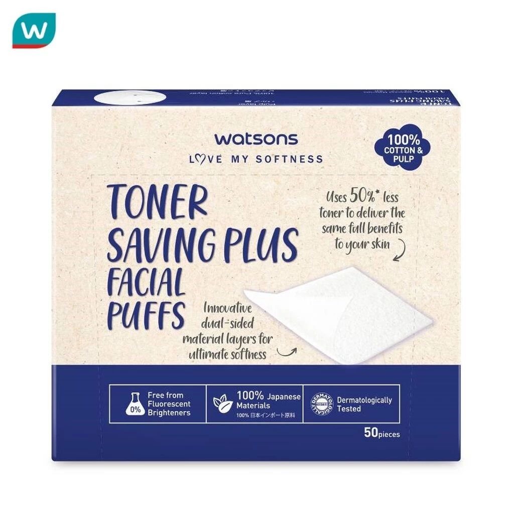 Watsons วัตสัน สำลีเช็ดหน้า ประหยัดโทนเนอร์ 50 แผ่น.