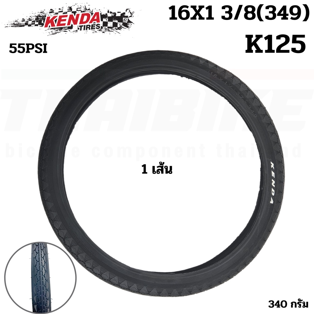 ยางนอกจักรยานขอบลวดใส่รถพับ ยางนอกล้อ 16 20 KENDA COMPASS 16X1 3/8 20X1.35 - รูปที่ 2