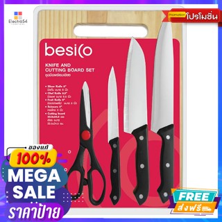 ชุดมีดพร้อมเขียง เซ็ต 5 ชิ้น รุ่น BSUCS01 Knife set with chopping board, set of 5 pieces, m