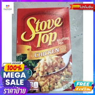 Kraft Stove Top  Stuffing Mix For Chicken สำหรับยัดไส้ และ แต่งหน้าไก่  170 กรัม ราคาโดน