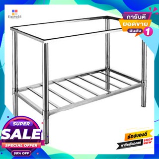 Sink ขาตั้งอ่างล้างจาน Zagio รุ่น Sks-10050 ขนาด 98 X 48 X 78 ซม. สีสเตนเลสstainless Sink Stand Zagio Sks-10050 Size 98