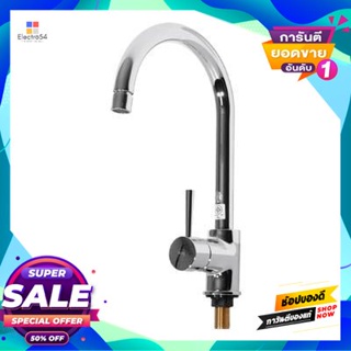 Counter ก๊อกซิงค์น้ำเย็นติดเคาน์เตอร์ Hang รุ่น Sf-109J สีโครมเมี่ยม Counter Mounted Cold Water Sink Faucet, Model Sf-10