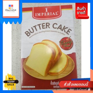 Imperial Butter CakeImperial Butter Cake. Reasonable price.แป้งสำเร็จรูป