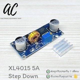 Xl4015 4~38v to 1.25-36v 5a dc-dc Adjustable Step-down Power Supply Module โมดูลลดแรงดันไฟฟ้ากระแสตรง 5A พร้อมฮิทซิงค์