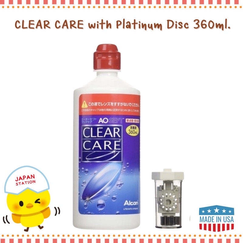 พร้อมส่ง ขวดเดี่ยว Clear Care ขนาด 360ml น้ำยาล้างคอนแทคเลนส์