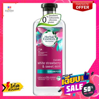 ดูแลผม เฮอร์บัล เอสเซนส์ แชมพู สูตรไวท์ สตรอว์เบอร์รี่ แอนด์ สวีทมินท์ 400 มล. Herbal Essences Shampoo White St