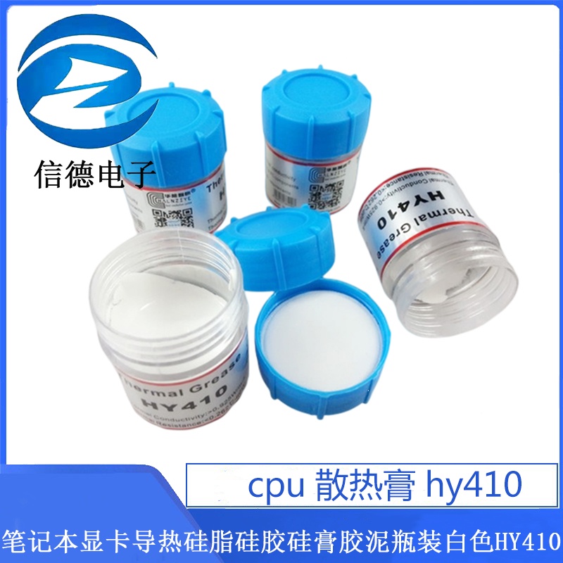 ((1-3 ชิ้น) จาระบีซิลิโคนนําความร้อน CPU การ์ดกราฟิก แผ่นทําความเย็น เมมโมรี่ กระจายความร้อน บรรจุขวด สีขาว คุณภาพสูง 1-3 ชิ้น