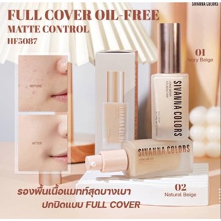 ซีเวนน่า ฟูล คัพเวอร์ ออยฟรี แมทท์ คอนโทรล รองพื้น เนื้อแมทท์HF5087 Sivanna Colors