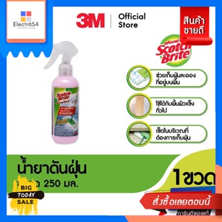 Scotch Brite(สก๊อตช์ไบรต์) Scotch-Brite® สก๊อตช์-ไบรต์® น้ำยาดันฝุ่น 250 มล. Duster Spray Scotch-Brite® Scotch-Brite® Du