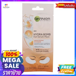 การ์นิเย่ ไฮดร้า บอม ไบร์ทเทนนิ่ง อาย เซรั่ม มาส์ก มาส์กใต้ตา 6 ก. Garnier Hydra Bomb Brightening E