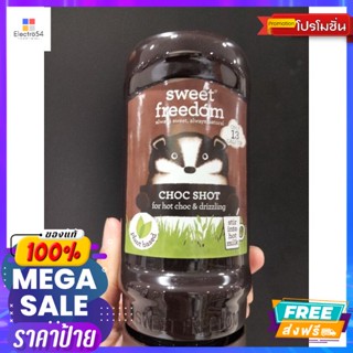 Sweet Freedom Choc Shop ราดเบเกอร์รี่ซีเรี่ยว รสช็อกโกแลต 320 กรัมSweet