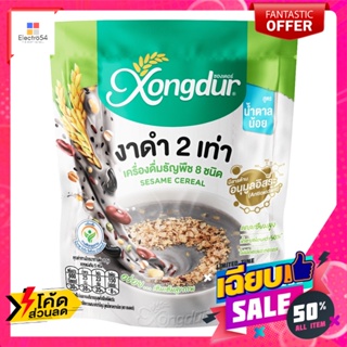 Xongdur(ซองเดอร์) ซองเดอร์ เครื่องดื่มธัญพืช 8 ชนิด สูตรน้ำตาลน้อย 25 ก. แพ็ค 5 ซอง Xongdur 8 types of cereal beverages,