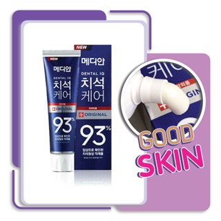 MEDIAN ยาสีฟัน Original Plaque Care 120g #น้ำเงิน