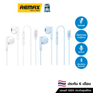 REMAX Small Talk RM-522i  หัวไลค์ - หูฟัง หูฟังเชื่อมต่อบลูทูธ