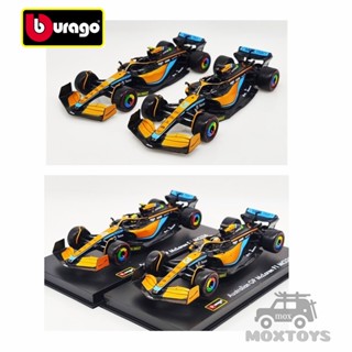 Bburago 1:43 F1 2022 McLaren MCL36 ออสเตรเลีย GP #3/#โมเดลรถยนต์ 4 แบบ