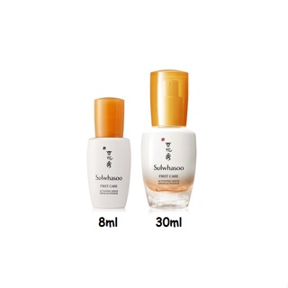 Sulwhasoo advanced first care activating serum 8/30ml