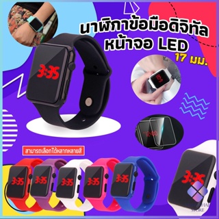 Mahathai นาฬิกาดิจิทัลมีไฟ LED สายซิลิโคน สไตล์สปอร์ต Fashion Watches