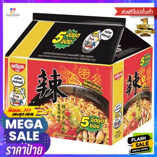 Nissin(นิสชิน) นิสชิน บะหมี่กึ่งสำเร็จรูป รสซุปเกาหลีฮอตแอนด์สไปซี่ ขนาด 60 กรัม แพ็ค 5 Nissin Instant Noodles Hot and S