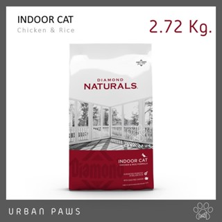 [EXP 11/2023] อาหารแมว Diamond Naturals - Indoor Cat สูตรไก่และข้าว เกรดพรีเมียม ขนาด 2.72 Kg.