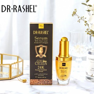 เซรั่ม ทองคำ Dr. Rashel serum 24k glod collagen 40ml.