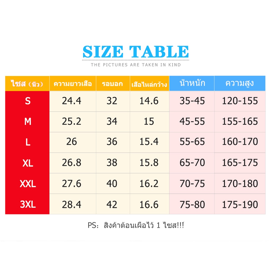 L357   เสื้อฮู้ดแขนยาวผ้านุ่มใสสบายฯ ลายสวยแฟชั่งได้ทั้งชายและหญิง - รูปที่ 7