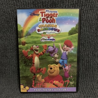 My Friends Tigger &amp; Pooh: Chasing Rainbows / เพื่อนฉันทิกเกอร์และพูห์ ตอน ตามหาสายรุ้ง (ดีวีดีแผ่นสกรีน)