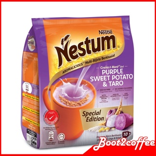 NESTLE NESTUM 3in1 Purple Sweet Potato &amp; Taro (10 x 27g) เนสตุ้ม 3in1 อร่อยพลังงานต่ำ วิตามินสูง