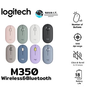 COINSคืน15%⚡FB9JMZV6⚡ LOGITECH PEBBLE M350 WIRELESS&amp;BLUETOOTH เม้าส์ไร้สาย รับประกันศูนย์ 1 ปี