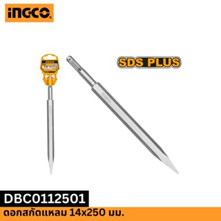 INGCO ดอกสกัดแหลม 14x250 มม. DBC0112501