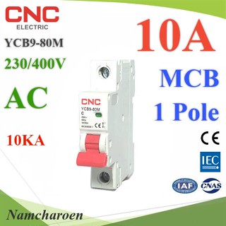 NC MCB AC 10A 1Pole เบรกเกอร์ไฟฟ้า ตัดวงจรไฟฟ้า กระแสเกินพิกัด MCB-1P-10A-CNC