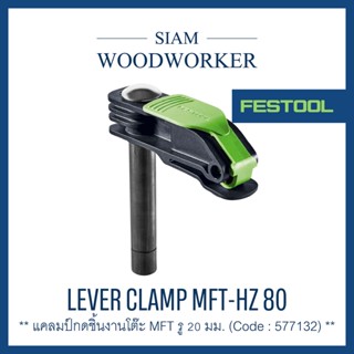 Festool 577132 Lever clamp MFT-HZ 80_Siam Woodworker