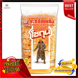 AuthenticShogun 380เอฟเอฟบะหมี่กึ่งสำเร็จรูปกรัมFF ShogunAuthenticDried Noodle380  g