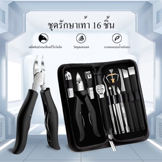 กรรไกรตัดเล็บขบ ตัดหนัง สแตนเลสคีมคู่กรรไกรพิเศษสำหรับเล็บเท…