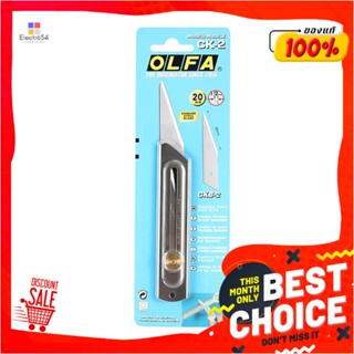 RETRACTABLE คัตเตอร์ OLFA CK-2RETRACTABLE UTILITY KNIFE OLFA CK-2