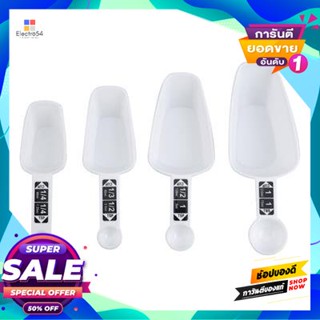 Scoop ช้อนตักแป้ง Kassa Home รุ่น Ae7M11-4Pcs (ชุด 4 ชิ้น) สีขาวflour Scoop  Home Ae7M11-4Pcs (Set 4 Pcs.) White