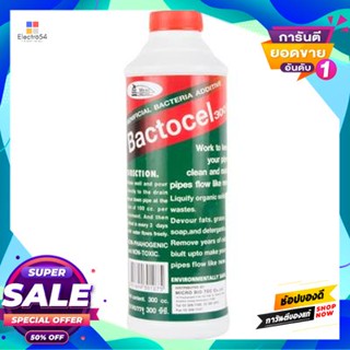 BACTOCEL น้ำยากำจัดไขมัน BACTOCEL รุ่น 3001 ขนาด 300 ซีซี. สีเขียว