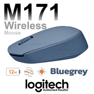 Logitech M171 Wireless Mouse (Bluegrey) เมาส์ไร้สาย สีฟ้า ของแท้ ประกันศูนย์ 1ปี