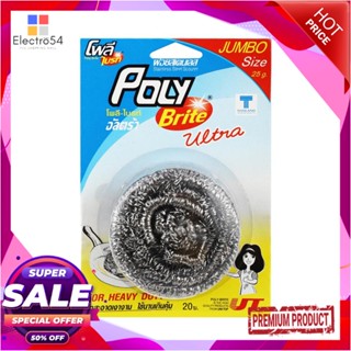 STAINLESS ฝอยสเตนเลส POLY-BRITE JUMBO 25gSTAINLESS STEEL SCRUBBER POLY-BRITE JUMBO 25G