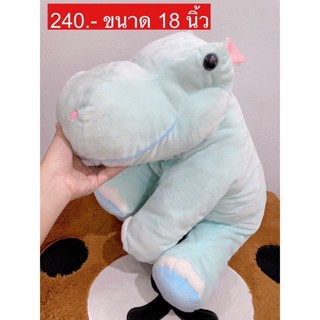 ตุ๊กตาฮิปโป 💙 งานญี่ปุ่น hippo