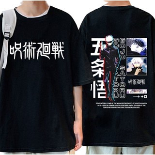 New Jujutsu Kaisen T-Shirts Anime Gojo Satoru Print Men Women Fashion Oversized T Shirt_02