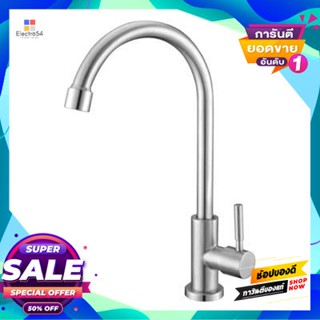 Mounted ก๊อกซิงค์น้ำเย็นติดเคาน์เตอร์ Wsp รุ่น Fts-901 สเตนเลสcounter Mounted Cold Water Sink Faucet  Model Fts-901, Sta